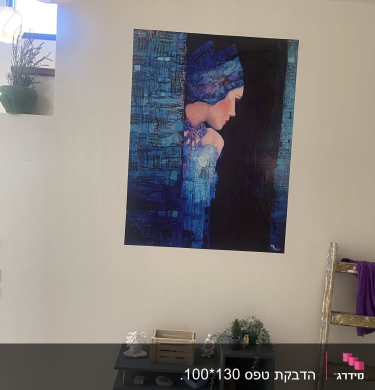 תמונה של אישה בכחול על הקיר